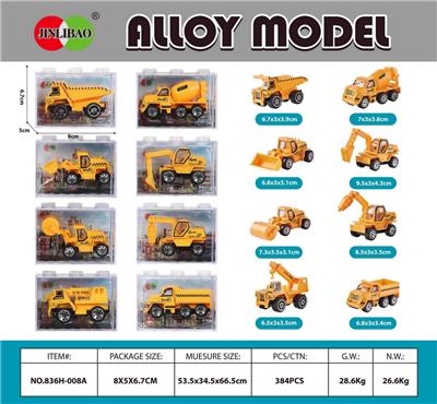 Die-cast toys - OBL10212072