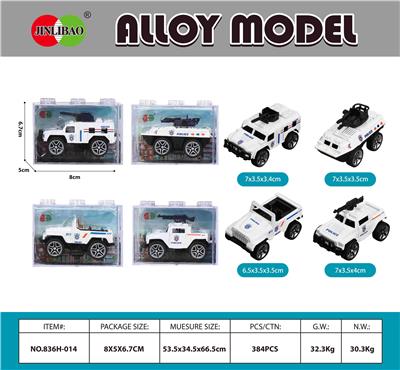 Die-cast toys - OBL10212075