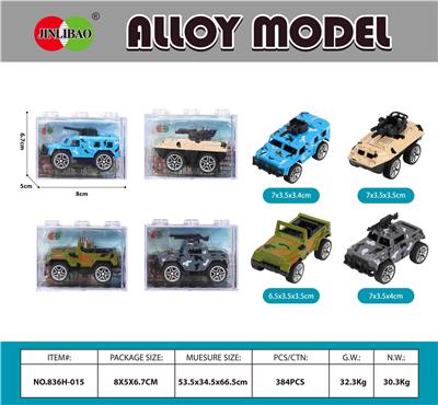 Die-cast toys - OBL10212077