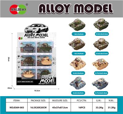 Die-cast toys - OBL10212079