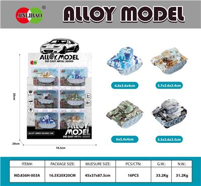 Die-cast toys - OBL10212080