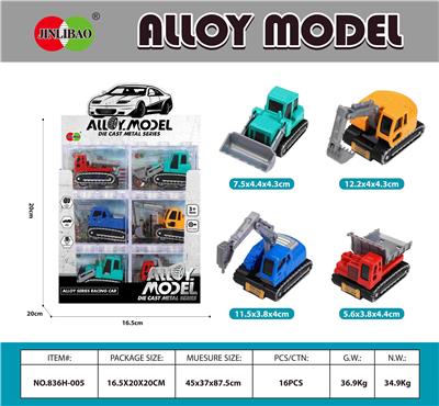 Die-cast toys - OBL10212081