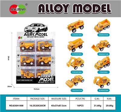Die-cast toys - OBL10212082