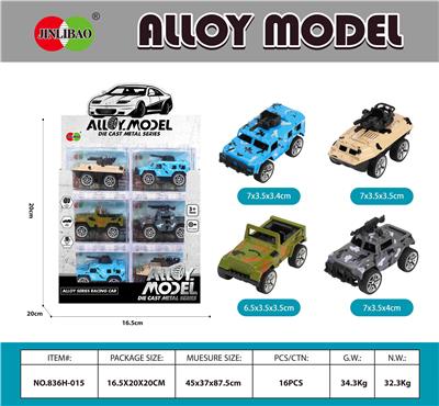 Die-cast toys - OBL10212091