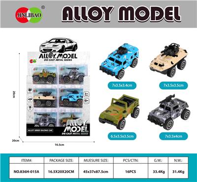 Die-cast toys - OBL10212093