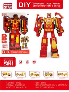 Deformed toy - OBL10212106