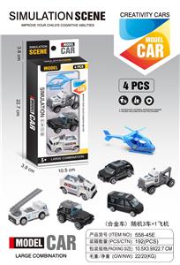 Die-cast toys - OBL10212109