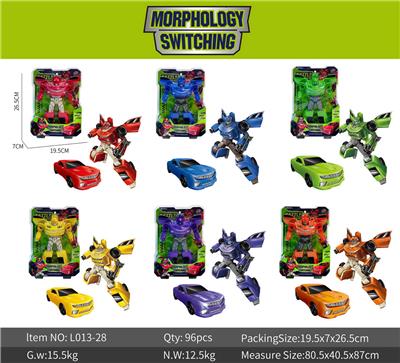Deformed toy - OBL10212325