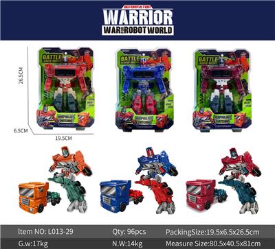 Deformed toy - OBL10212326