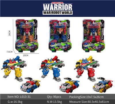 Deformed toy - OBL10212328