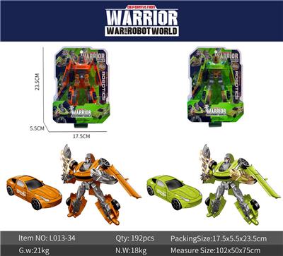 Deformed toy - OBL10212331