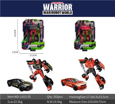Deformed toy - OBL10212332