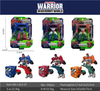 Deformed toy - OBL10212334