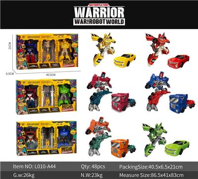 Deformed toy - OBL10212335