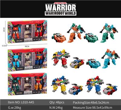 Deformed toy - OBL10212336