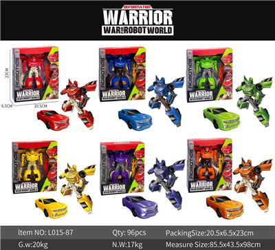 Deformed toy - OBL10212338
