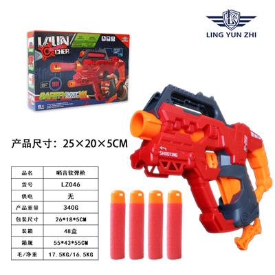 Soft bullet gun / Table Tennis gun - OBL10212401