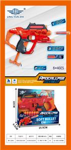 Soft bullet gun / Table Tennis gun - OBL10212402