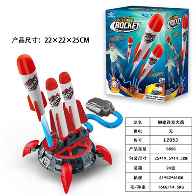 Bow and arrow - OBL10212408