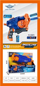 Soft bullet gun / Table Tennis gun - OBL10212422