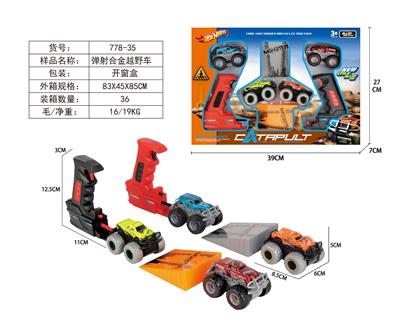 Die-cast toys - OBL10212462