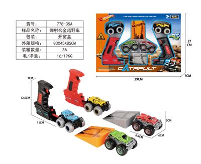 Die-cast toys - OBL10212463