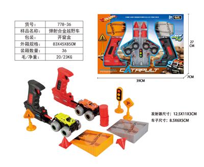 Die-cast toys - OBL10212465