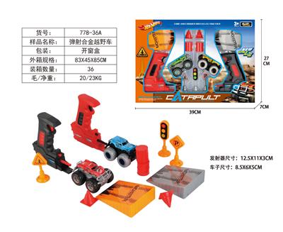 Die-cast toys - OBL10212466