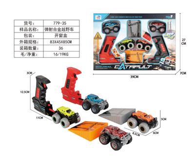 Die-cast toys - OBL10212471