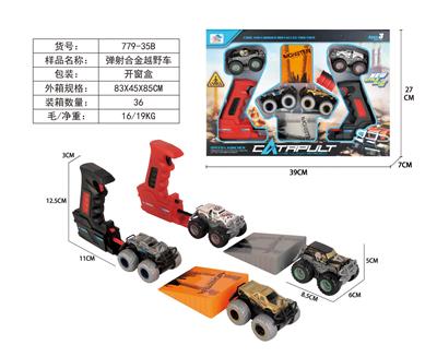 Die-cast toys - OBL10212472