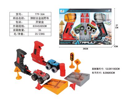 Die-cast toys - OBL10212473