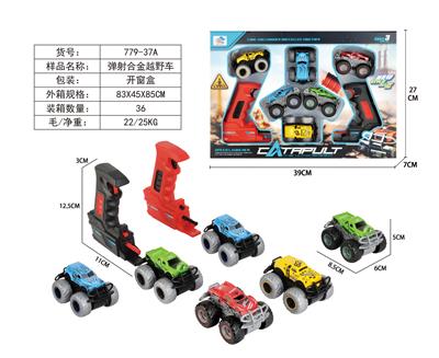 Die-cast toys - OBL10212475