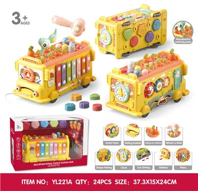 Baby toys series - OBL10212488
