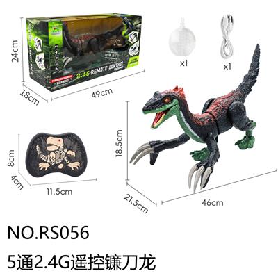 Remote control animal - OBL10212689