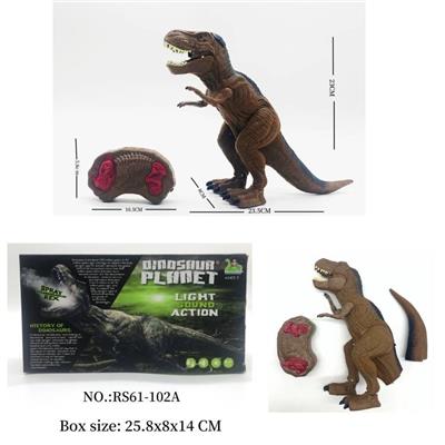 Remote control animal - OBL10212692