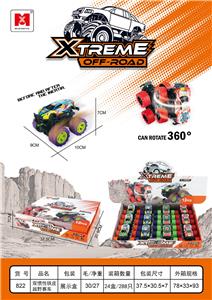 Die-cast toys - OBL10213257