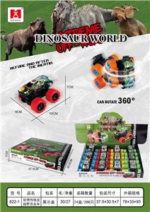 Die-cast toys - OBL10213258