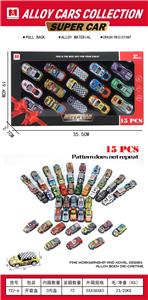 Die-cast toys - OBL10213270