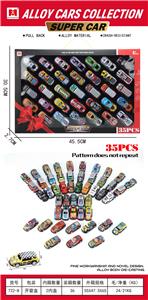 Die-cast toys - OBL10213272