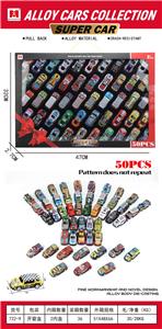 Die-cast toys - OBL10213273