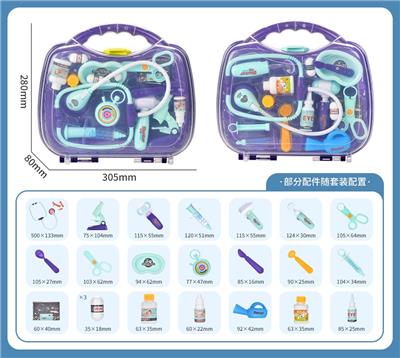 医具带灯光声音IC收纳盒套装（包电） - OBL10213279