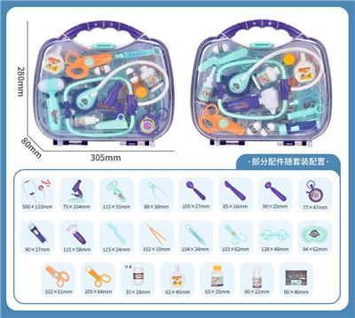 医具带灯光声音IC收纳盒套装（包电） - OBL10213281