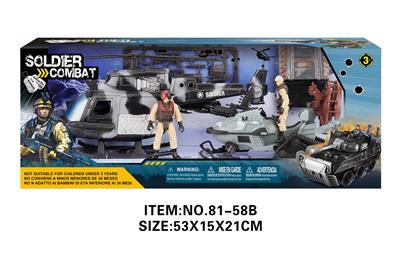 Militarytoys&Policeset - OBL10213526