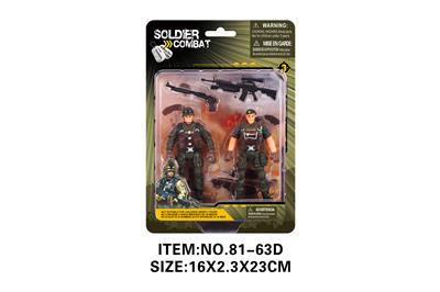 Militarytoys&Policeset - OBL10213563