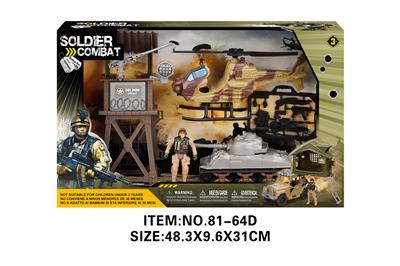 Militarytoys&Policeset - OBL10213582