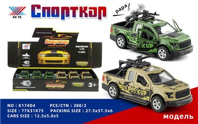 Die-cast toys - OBL10213585