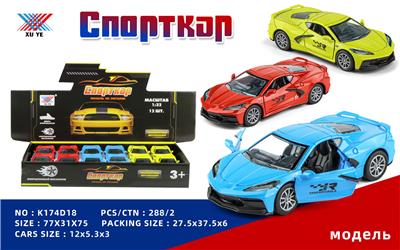 Die-cast toys - OBL10213590