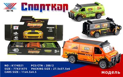 Die-cast toys - OBL10213592