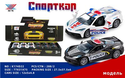 Die-cast toys - OBL10213593