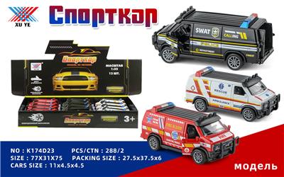 Die-cast toys - OBL10213594